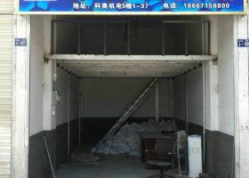 錦恒建筑防水材料06